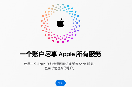 安顺iPhone维修中心分享iPhone下载应用时重复提示输入账户密码怎么办 