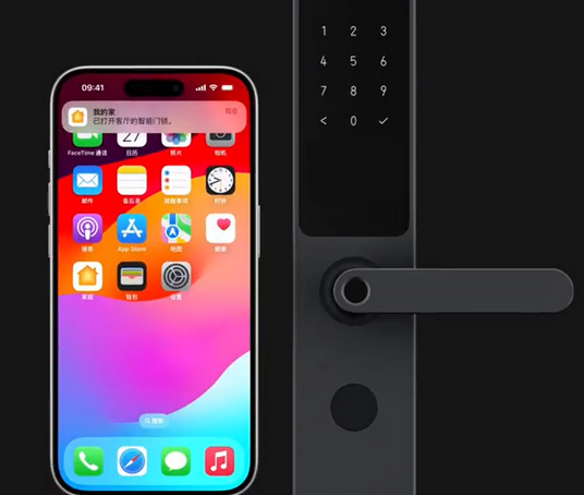 安顺iPhone维修站分享在iPhone上使用家庭钥匙开启智能门锁 