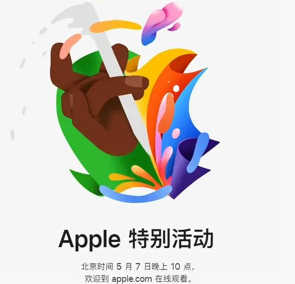 安顺安顺ipad维修服务点分享新款iPad Pro和iPad Air要来了