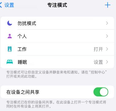 安顺iPhone维修服务分享可在指定位置自动切换锁屏墙纸 