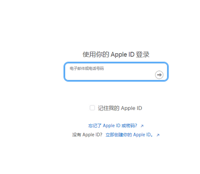 安顺苹安顺果维修网点分享iPhone如何查询序列号