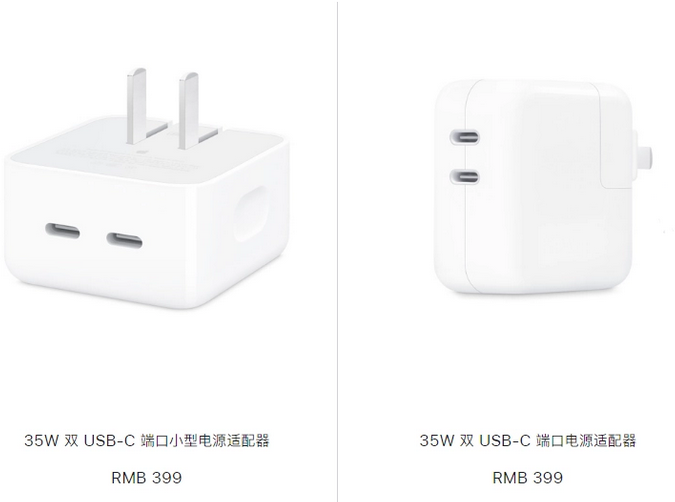 安顺苹果15服务店分享iPhone15系列会不会有35W有线充电