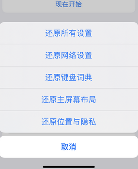 安顺apple服务站点分享iPhone上个人热点丢失了怎么办