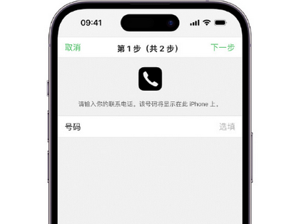 安顺apple维修店分享如何通过iCloud网页查找iPhone位置