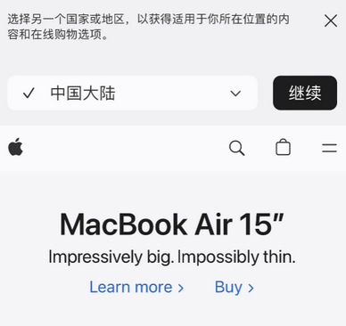 安顺apple授权维修如何将Safari浏览器中网页添加到桌面