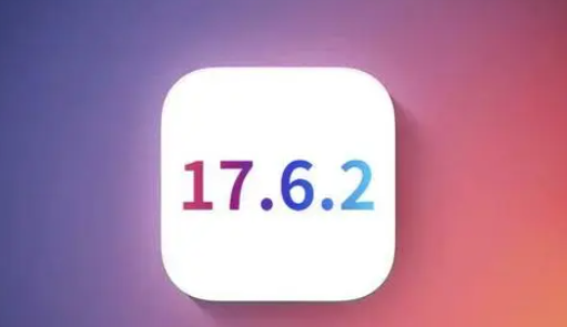 安顺苹安顺果维修店铺分析iOS 17.6.2即将发布