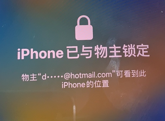 安顺苹果维修分享iPhone登录别人的ID被远程锁了怎么办? 