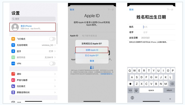 安顺苹果维修网点分享:Apple ID有什么用?新手如何注册iPhone14 ID? 