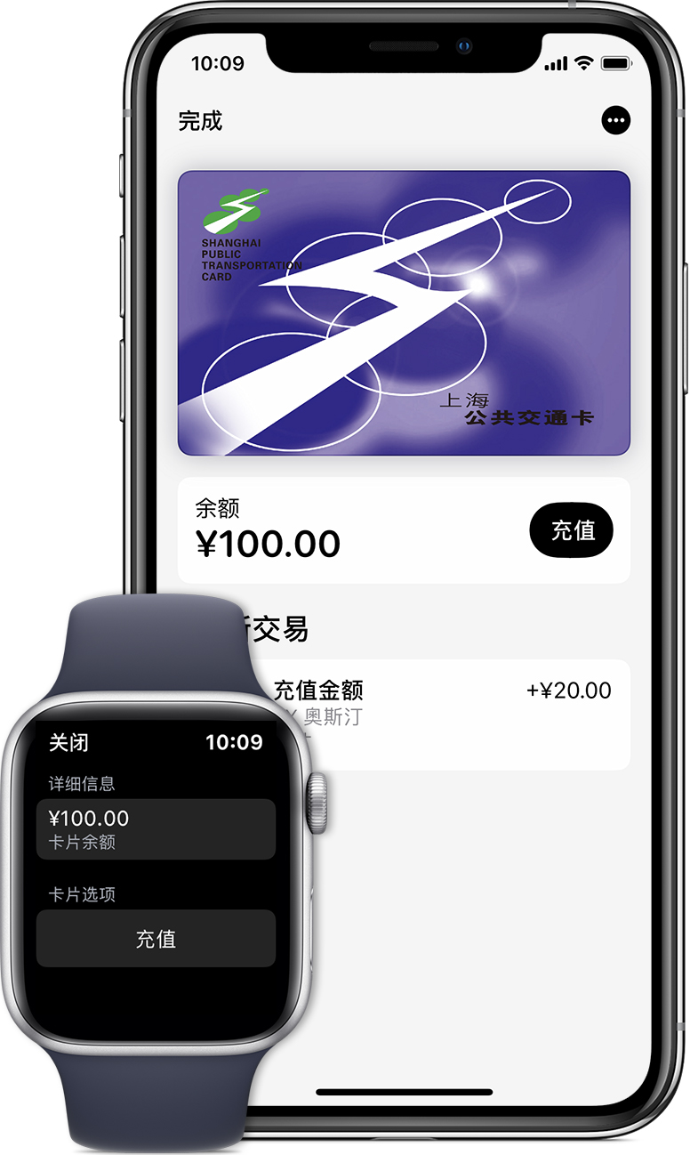 安顺苹果手机维修分享:用 Apple Pay 刷交通卡有哪些优势？如何设置和使用？ 