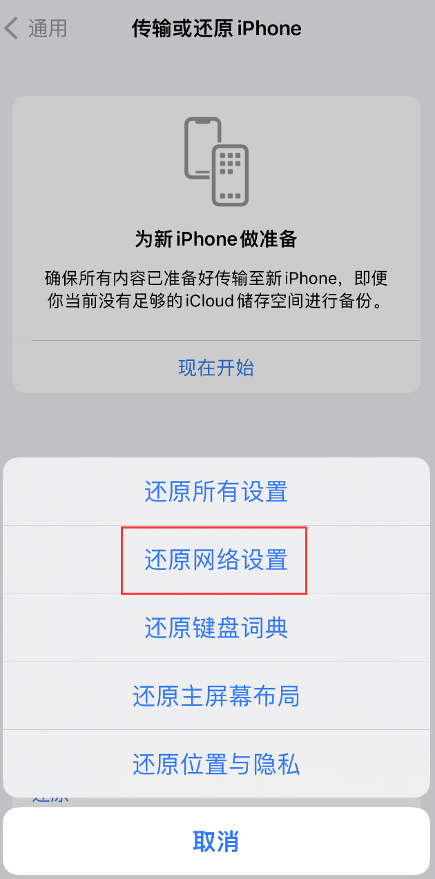 安顺苹果手机维修分享：iPhone 提示 “SIM 卡故障”应如何解决？ 