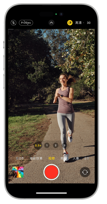 安顺苹果14维修店分享iPhone 14 机型使用“运动模式”拍摄更稳定的视频 