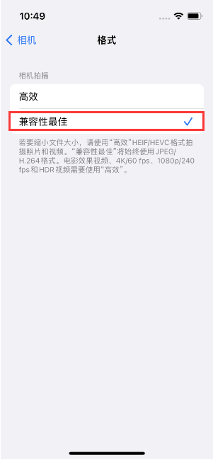 安顺苹果14维修店分享iPhone14相机拍照不清晰，照片发黄怎么办 