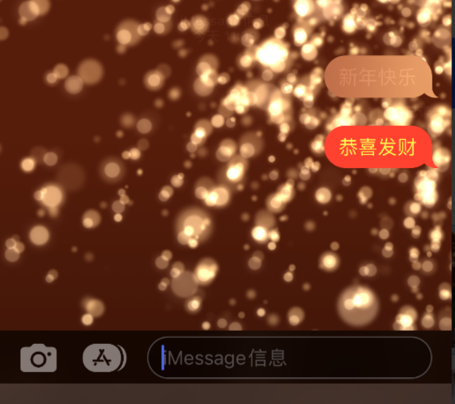 安顺苹果维修网点分享iPhone 小技巧：使用 iMessage 信息和红包功能 