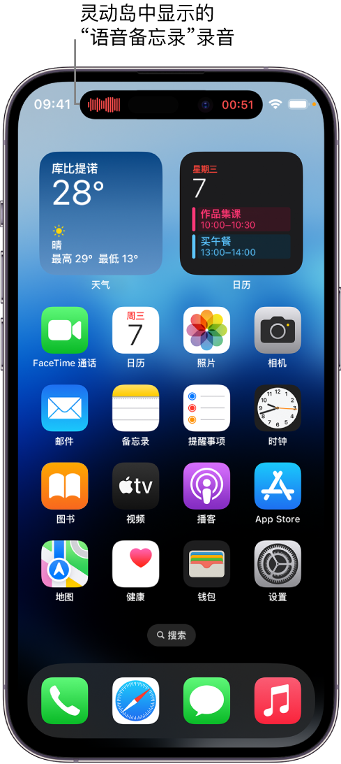 安顺苹果14维修分享在 iPhone 14 Pro 机型中查看灵动岛活动和进行操作 