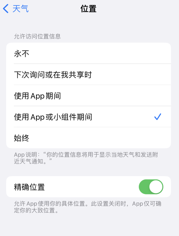 安顺苹果服务网点分享你会去哪购买iPhone手机？如何鉴别真假 iPhone？ 