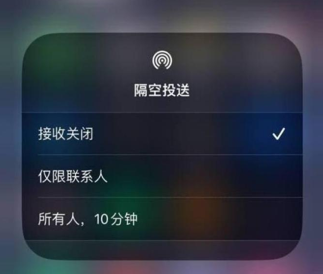 安顺苹果14维修分享iPhone 14 Pro如何开启隔空投送 