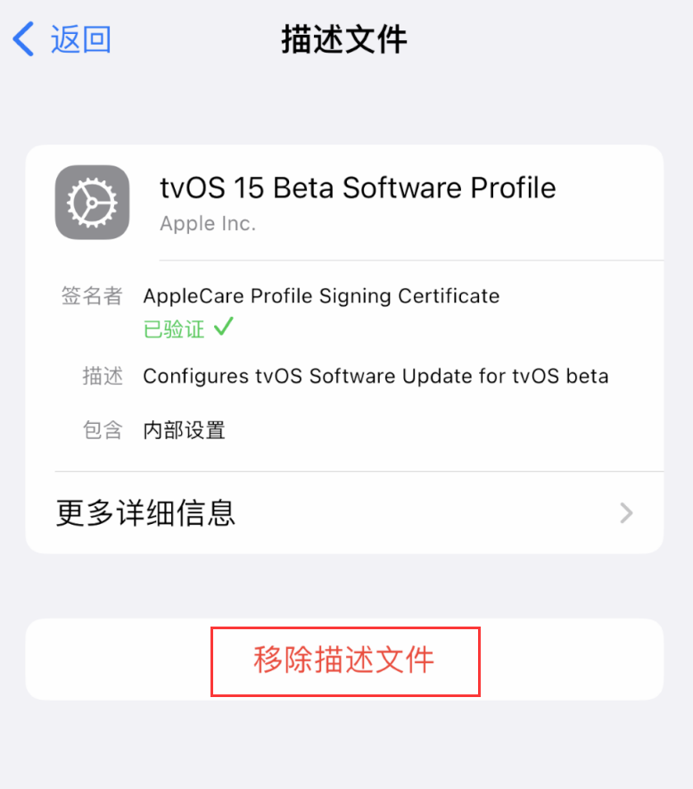 安顺苹果手机维修分享iOS 16 屏蔽系统更新教程 