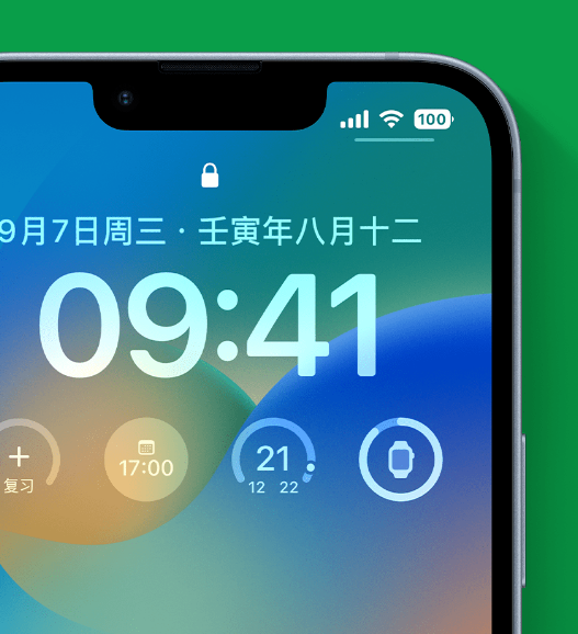 安顺苹果手机维修分享官方推荐体验这些 iOS 16 新功能 