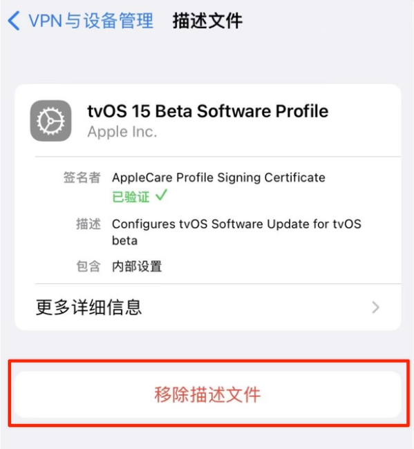 安顺苹果手机维修分享iOS 15.7.1 正式版适合养老吗 