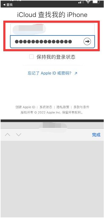 安顺苹果13维修分享丢失的iPhone13关机后可以查看定位吗 