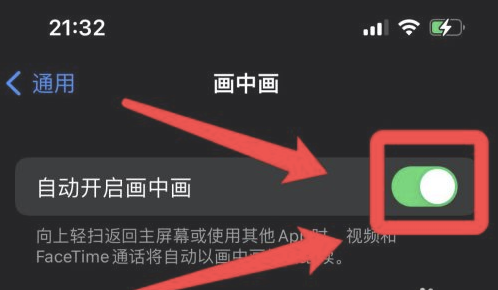 安顺苹果13维修分享iPhone 13分屏方法 