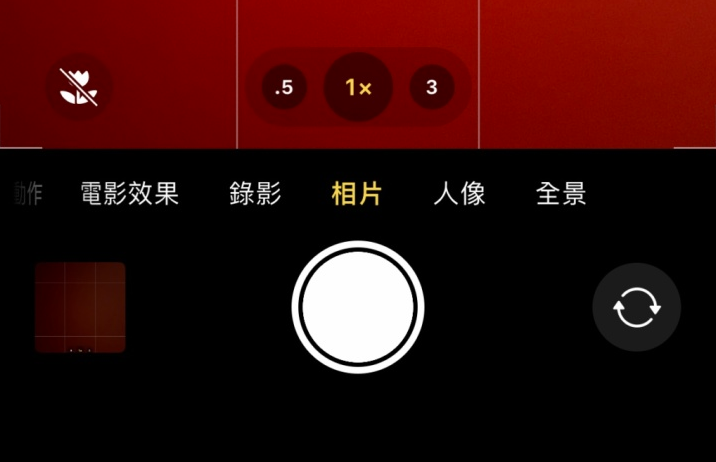 安顺苹果13维修分享 iPhone 13 Pro 系列中拍摄和控制微距照片和视频 
