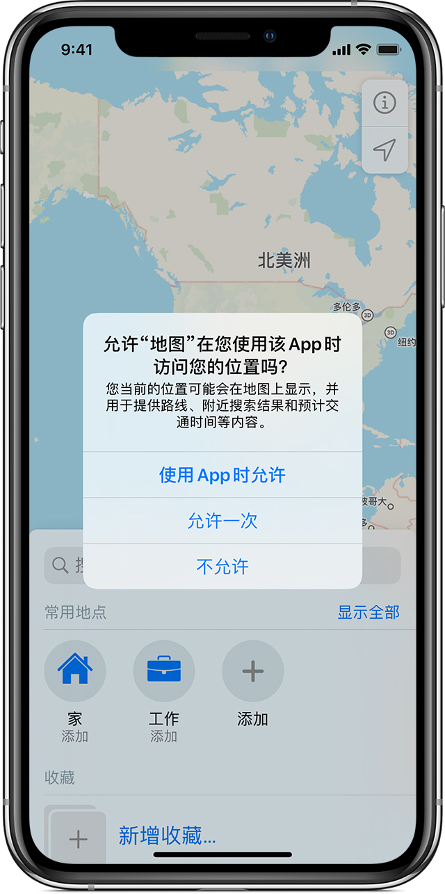 安顺苹果手机维修分享iOS 15 使用技巧 