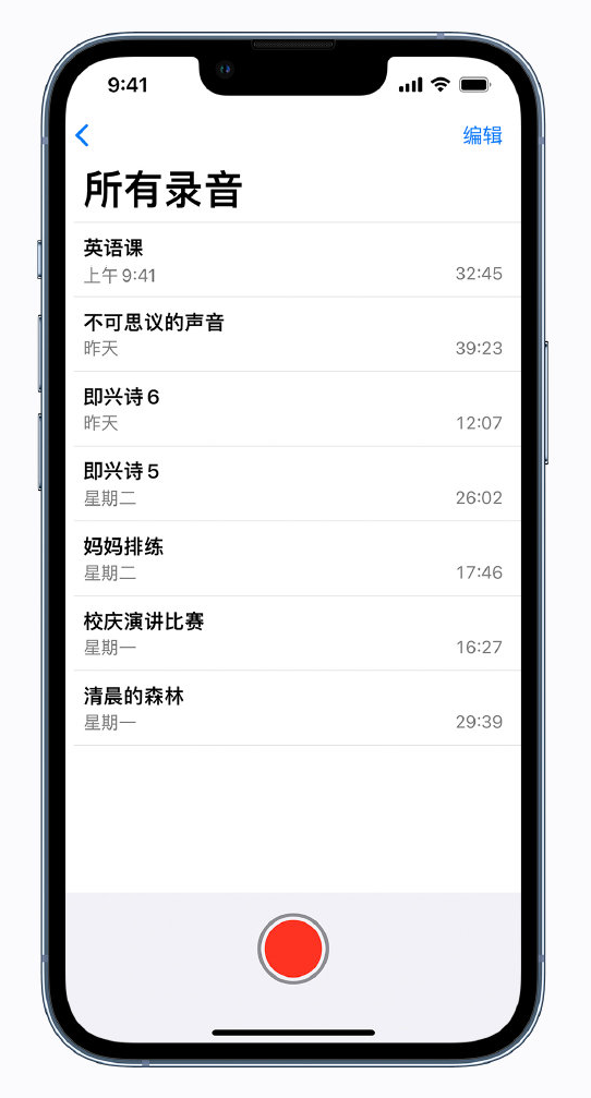 安顺苹果手机维修分享最新屏蔽 iOS 16 更新描述文件已发布 