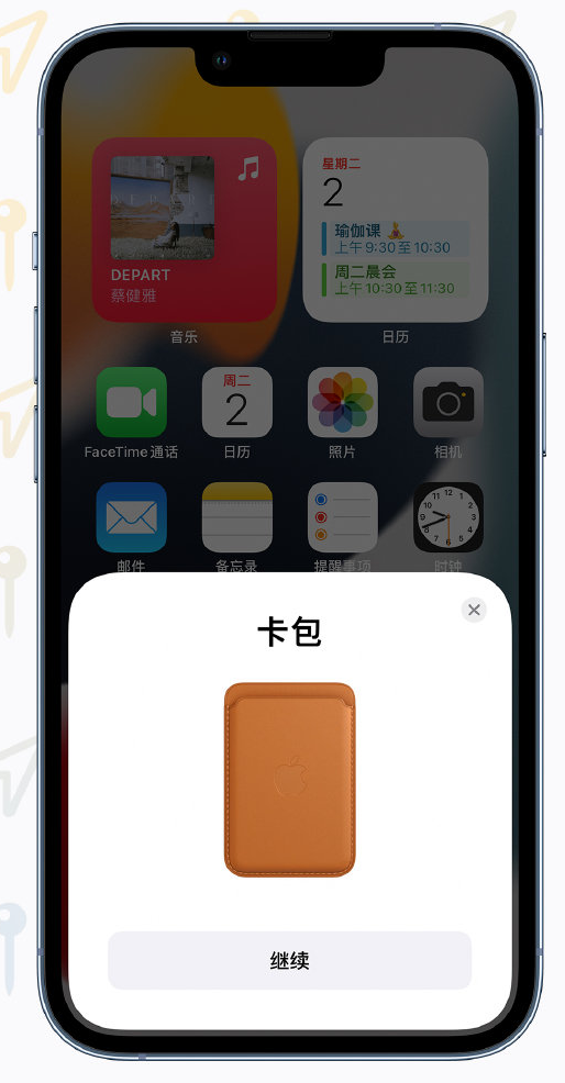 安顺苹果手机维修分享iOS 15 “查找”应用有哪些改进 