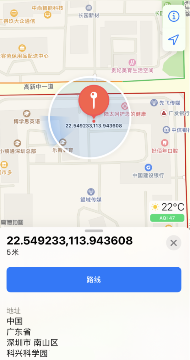 安顺苹果手机维修分享iPhone 小技巧 