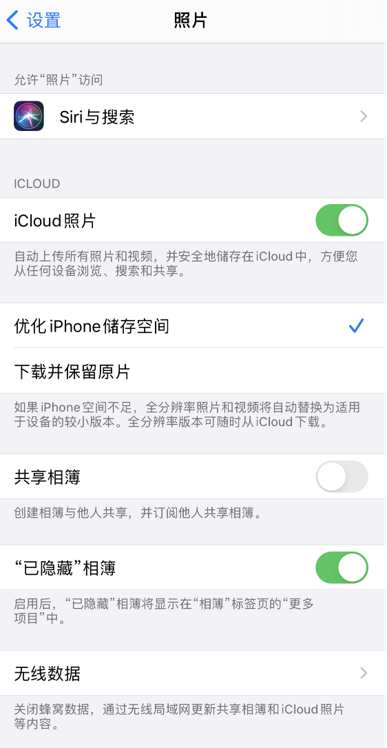 安顺苹果13维修分享iPhone 13 打开照片时先模糊后清晰是什么原因 