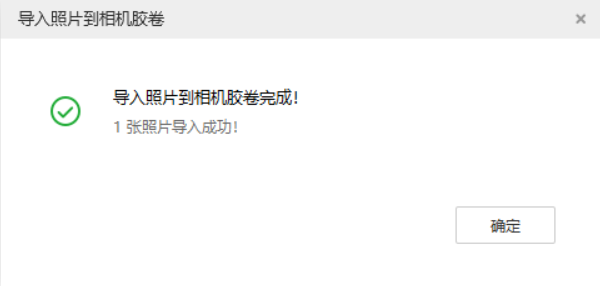 安顺苹果手机维修分享如何将照片导入到 iPhone 13 