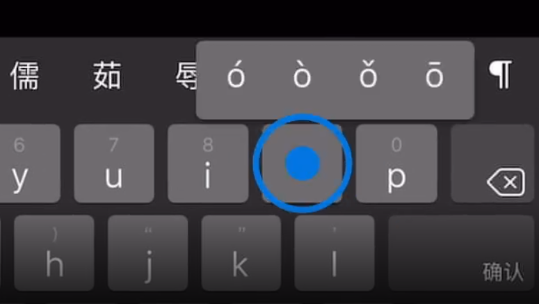 安顺苹果手机维修分享iPad 键盘输入的三个小技巧 