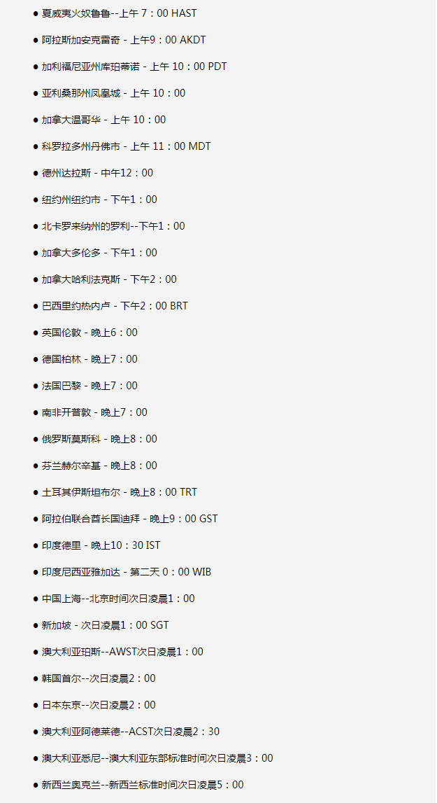 安顺苹果手机维修分享如何在线观看苹果的iPhone 13发布会 