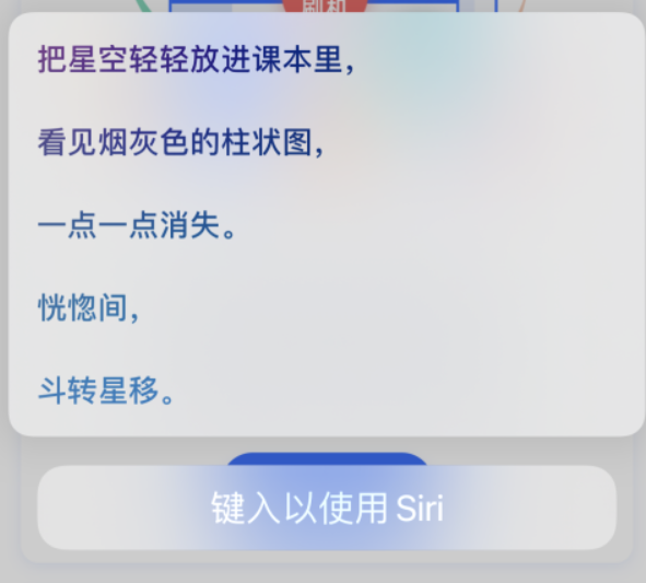 安顺苹果手机维修分享iPhone 新技巧 