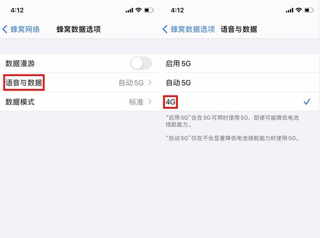 安顺苹果手机维修分享iPhone使用5G更耗电吗 