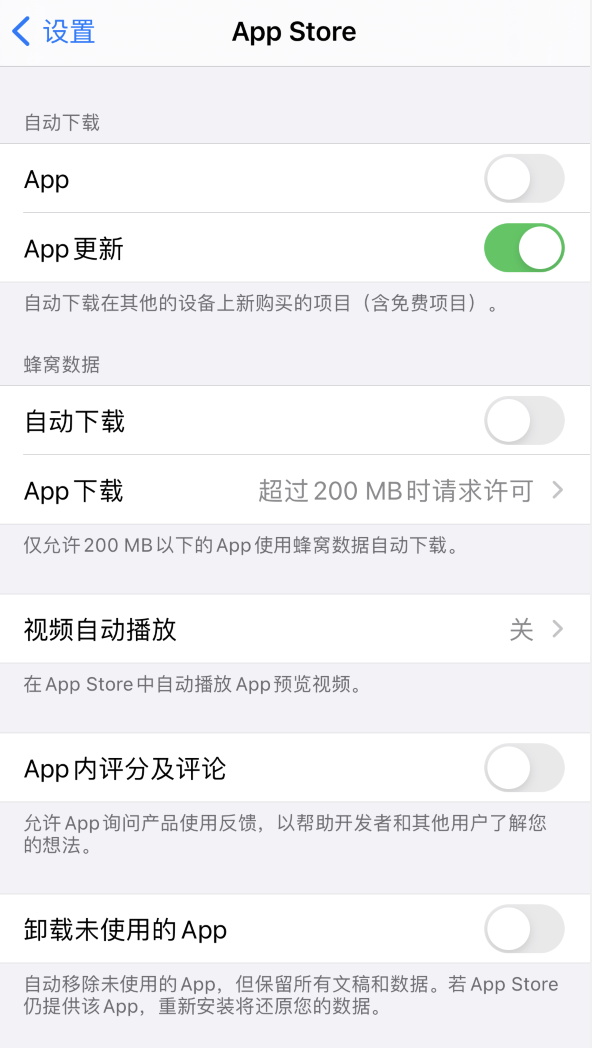 安顺苹果手机维修分享iPhone 12 已安装的 App 为什么会又显示正在安装 