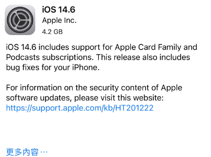 安顺苹果手机维修分享iPhone5能升级iOS 14.6 RC版吗 