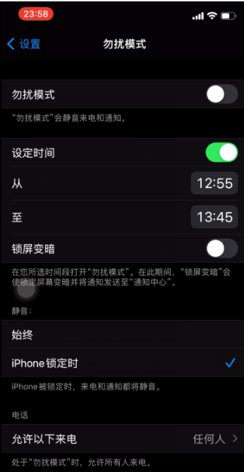 安顺苹果手机维修分享如何使用iPhone能更好的保护个人隐私 