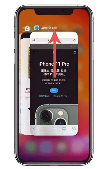 安顺苹果手机维修分享iPhone 12关闭运行程序方法教程 