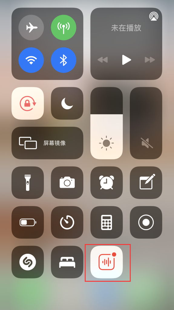 安顺苹果手机维修分享iOS 14 隐藏功能 