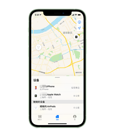 安顺苹果手机维修分享iPhone “家人共享”功能 