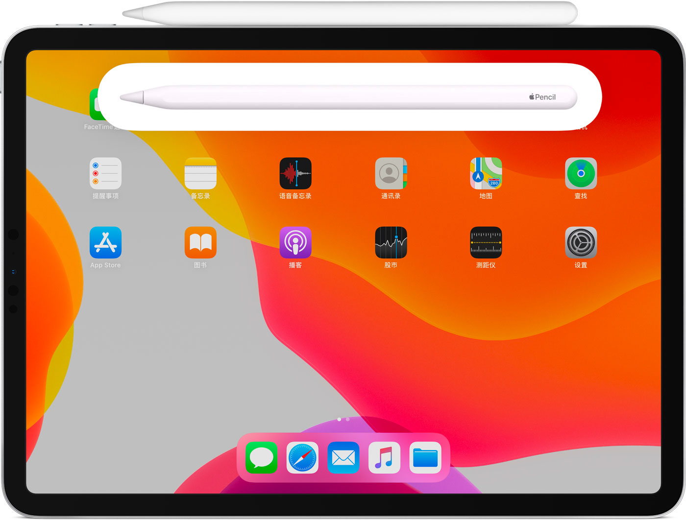 安顺苹果手机维修分享iPad Pro 如何与 Apple Pencil 配对连接 