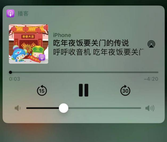 安顺苹果手机维修分享让 Siri 陪你过春节 