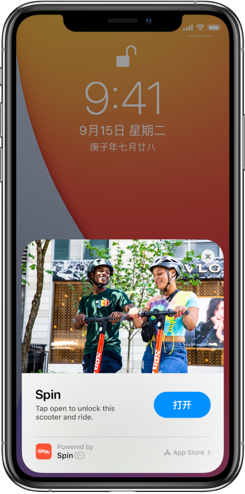 安顺苹果手机维修分享升级 iOS 14 之后，如何在 iPhone 上使用“轻 App” 