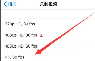 安顺苹果手机维修分享iPhone12拍视频闪屏怎么办 