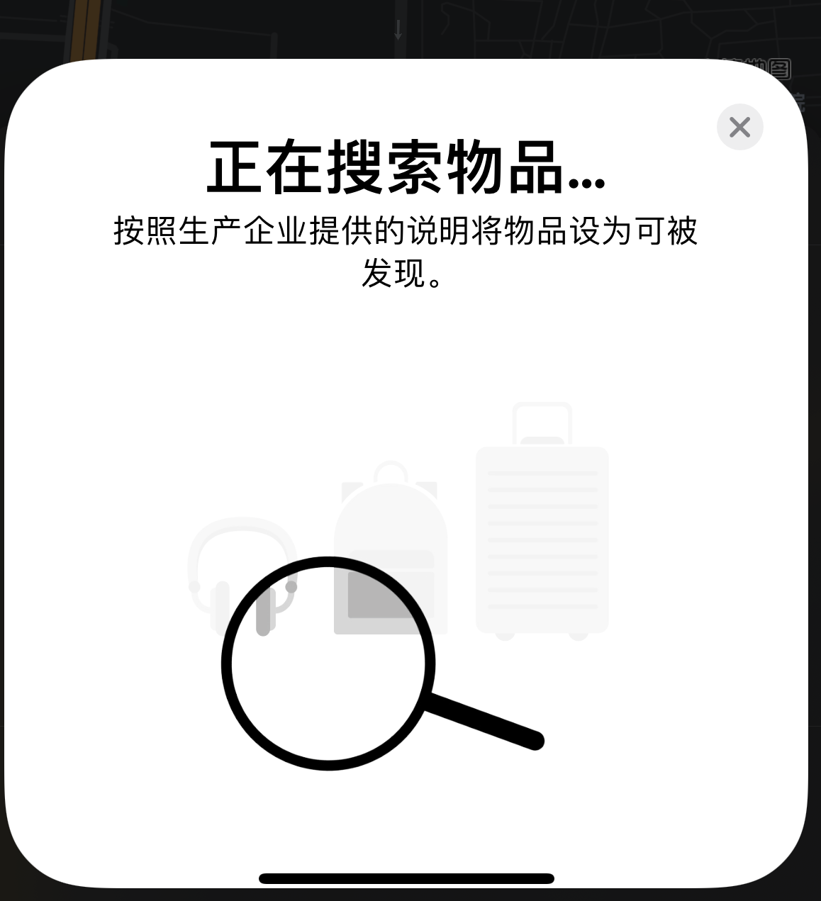 安顺苹果手机维修分享iOS 14.3 隐藏项目 