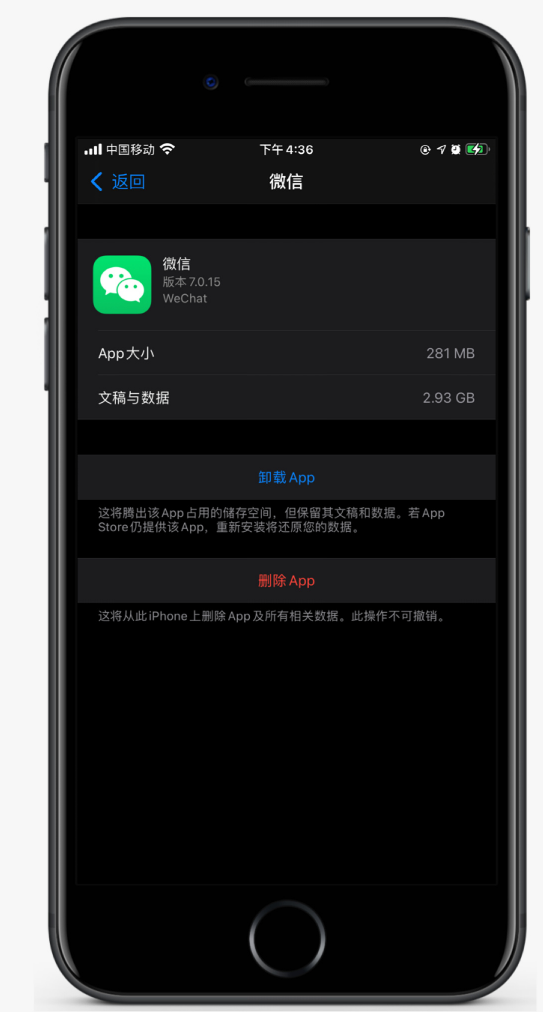 安顺苹果手机维修分享如何清理 iPhone12中的「其他」 