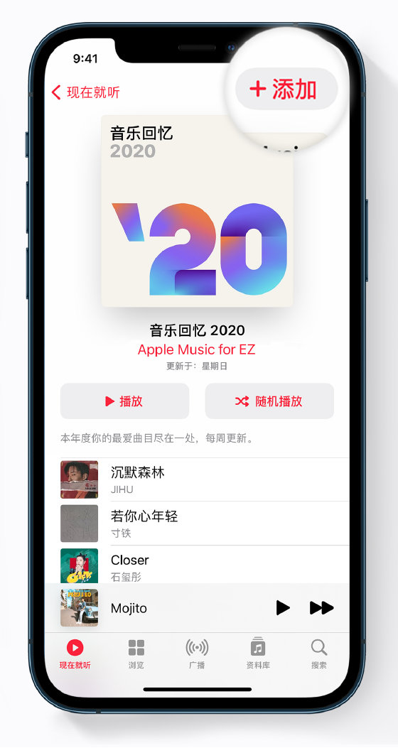 安顺苹果手机维修分享如何在 Apple Music 中查看过去一年听的歌 