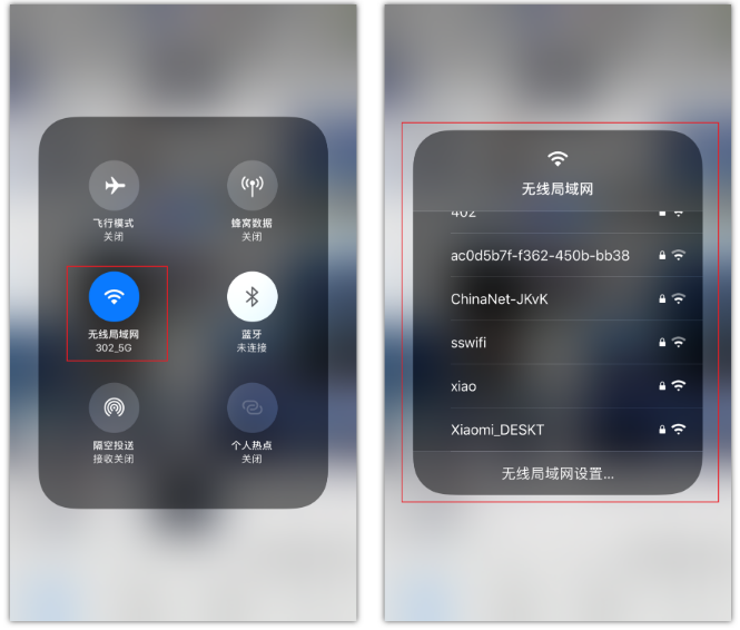 安顺苹果手机维修分享苹果iPhone12如何自动切换WiFi 